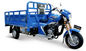 Μηχανοποιημένη φορτίου μοτοσικλέτα 151 φορτίου μηχανών τρίκυκλη, τρίτροχη - 200cc